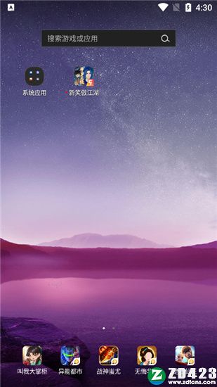 新笑傲江湖电脑版-新笑傲江湖PC端下载 v1.0.144