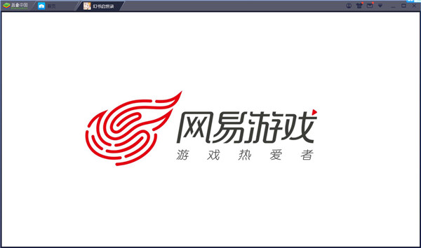幻书启世录电脑版-幻书启世录PC客户端下载 v1.0.5