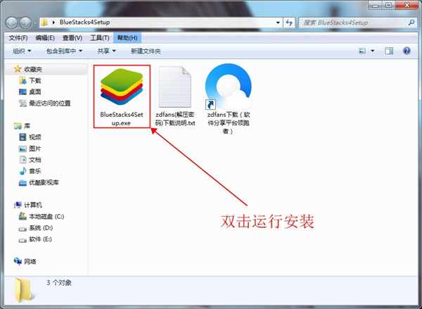 碧蓝航线PC客户端-碧蓝航线电脑版下载 v5.5.1