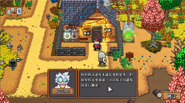 植兽物语破解版下载-植兽物语(Monster Harvest)Steam汉化绿色免安装版游戏下载 v1.0