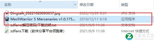 机甲战士5雇佣兵修改器3DM版-机甲战士5雇佣兵十项修改器下载 v1.0