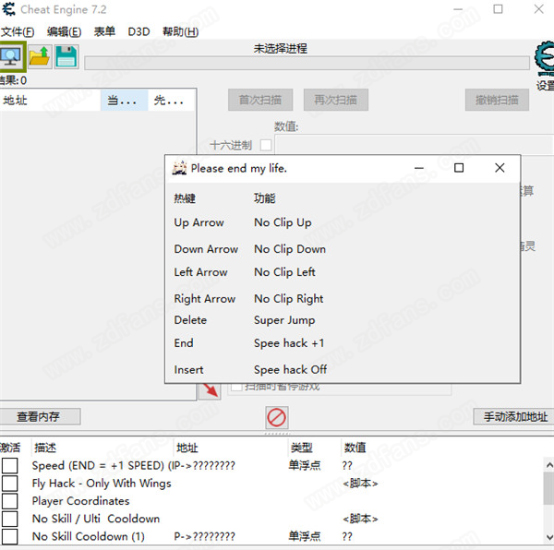 原神ce修改器-原神ce辅助下载