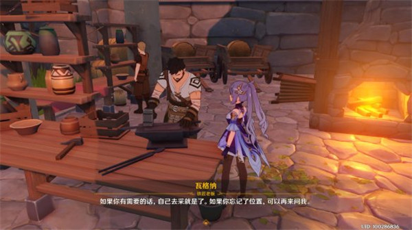 原神PC免安装版-原神电脑版 v1.3下载(附游戏攻略)