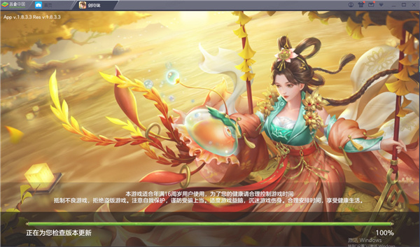 剑玲珑电脑版-剑玲珑PC版下载 v1.8.3.3