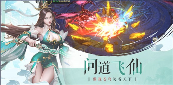 剑玲珑电脑版-剑玲珑PC版下载 v1.8.3.3
