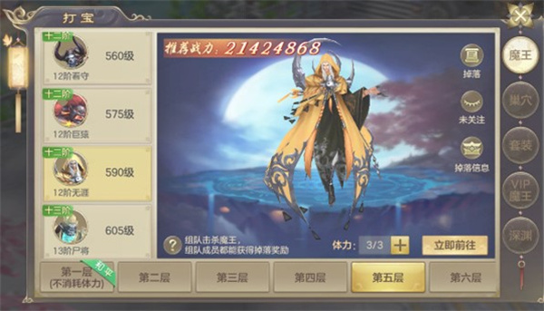 剑玲珑电脑版-剑玲珑PC版下载 v1.8.3.3