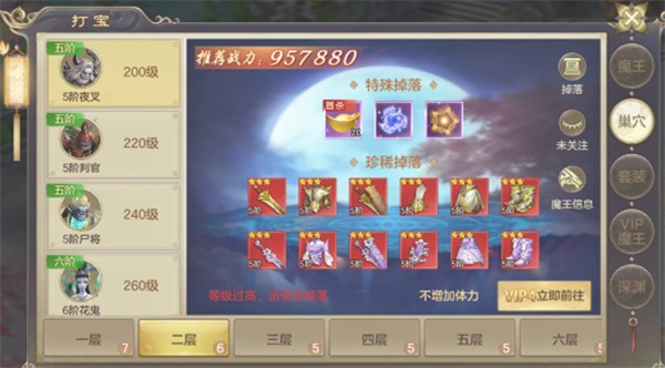剑玲珑电脑版-剑玲珑PC版下载 v1.8.3.3