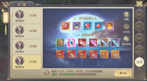 剑玲珑电脑版-剑玲珑PC版下载 v1.8.3.3