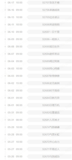 剑玲珑电脑版-剑玲珑PC版下载 v1.8.3.3