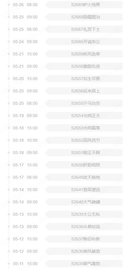 剑玲珑电脑版-剑玲珑PC版下载 v1.8.3.3