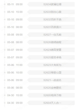 剑玲珑电脑版-剑玲珑PC版下载 v1.8.3.3