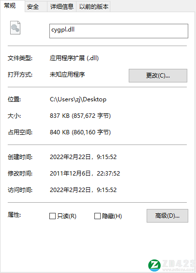cygpl.dll