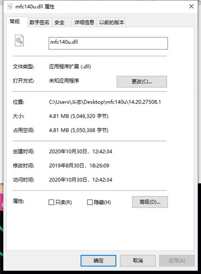 mfc140u.dll
