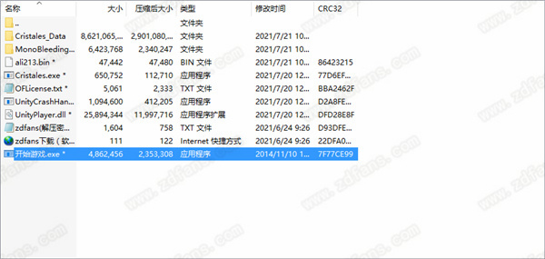 水晶传说中文版-水晶传说switch汉化PC免安装版下载 v1.0