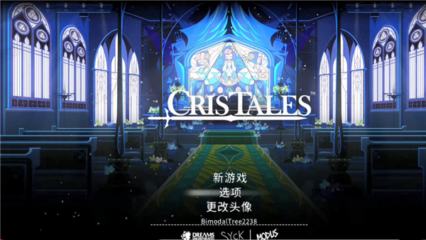 水晶传说中文版-水晶传说switch汉化PC免安装版下载 v1.0