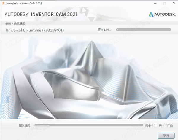 Autodesk InventorCAM Ultimate 2021中文破解版 64位下载(附破解补丁)