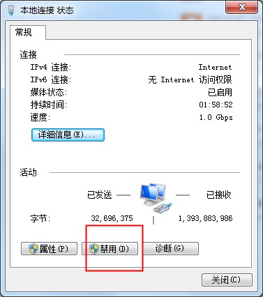 PowerInspect 2020中文破解版