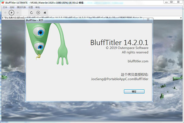 BluffTitler绿色破解版