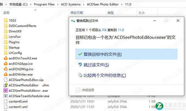 ACDSee Photo Editor 12破解版-ACDSee Gemstone Photo Editor 12永久激活版下载 v12.0.0.269