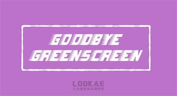 Goodbye Greenscreen(智能抠图插件)破解版