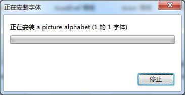 PS字体合集下载_photoshop字体合集打包下载(25款)