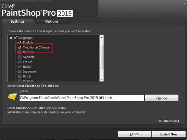 Corel PaintShop Pro 2019中文破解版下载 v21.0(附注册机)