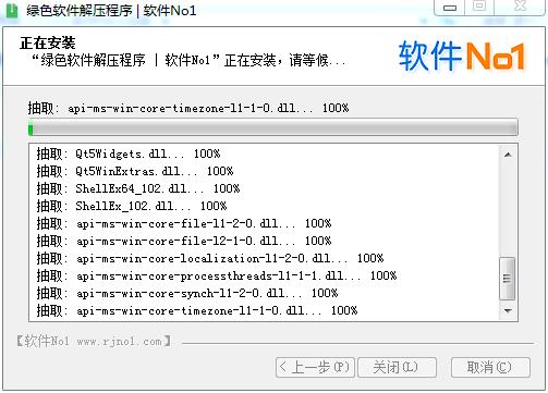 图片工厂绿色版_图片工厂 V2.6.0.1绿色中文版下载