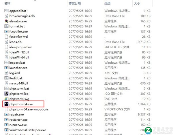 phpstorm 2021.3破解版-phpstorm 2021.3中文破解版下载(附安装教程)