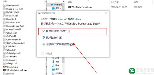 WidsMob Portrait 2021破解版-WidsMob Portrait 2021永久激活版下载 v1.4.0.128(附破解教程)