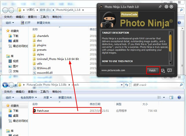 Photo Ninja(RAW转换器)破解版下载 v1.3.8(附破解补丁和教程)