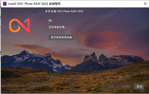 ON1 Photo RAW 2022中文破解版-ON1 Photo RAW 2022永久免费版下载 v16.0.1.11137(附破解补丁)