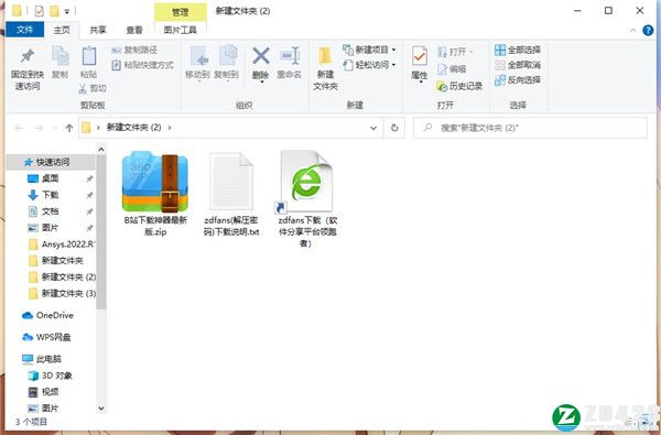 B站下载神器中文版-B23Downloader最新版下载 v0.9.5.3(附使用教程)