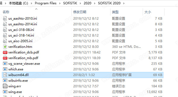 SOFiSTiK Structural Desktop 2020破解版 64位下载(附破解补丁)