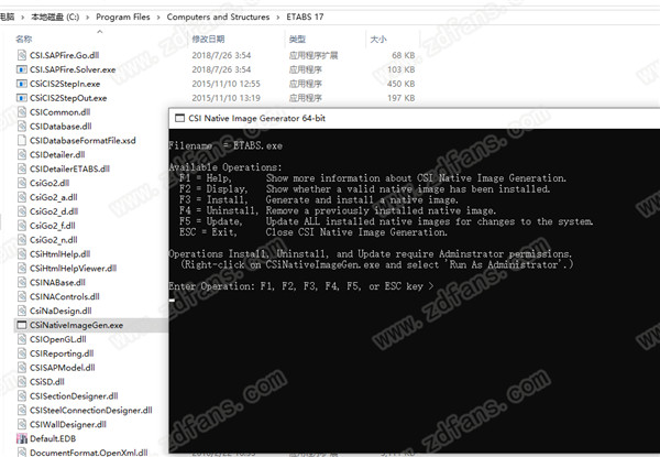 CSI ETABS 17破解版 v17.0.1下载(附破解补丁及安装破解教程)