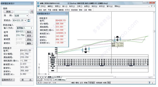 RDCADG软件破解版下载