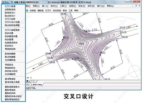 RDCADG软件破解版下载