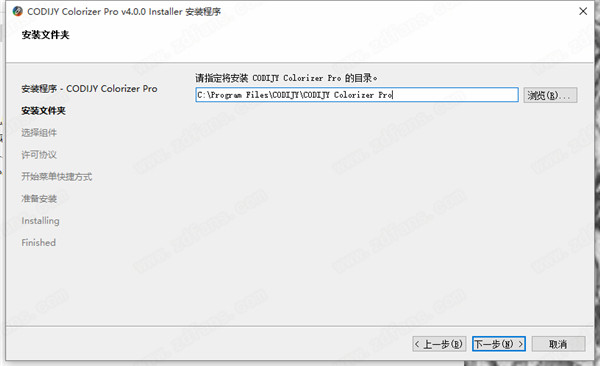 CODIJY Colorizer Pro破解版-照片着色工具软件下载 v4.0.0