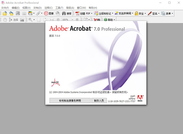 adobe acrobat 7.0 professional