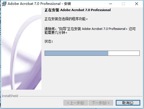 adobe acrobat 7.0破解版_adobe acrobat 7.0 professional中文破解版下载(含注册码)