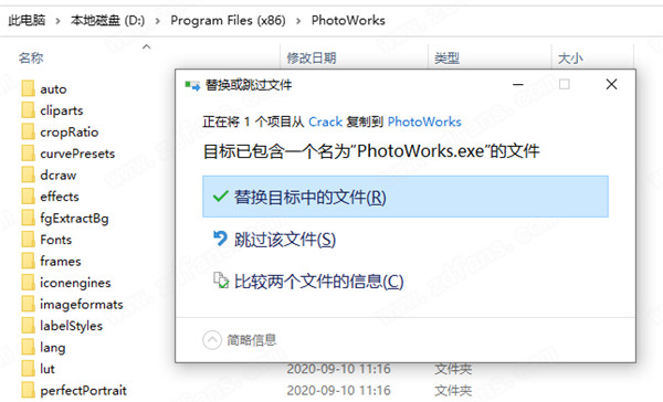 AMS Software PhotoWorks中文破解版 v9.0下载(附破解补丁)