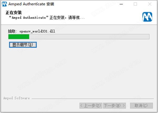 图像分析和篡改检测-Amped Authenticate 2020中文破解版下载(附破解补丁)