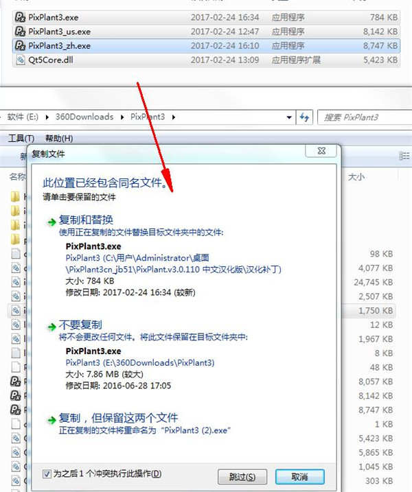 PixPlant(无缝纹理制作软件)中文汉化版下载 2.0.43(附汉化补丁)
