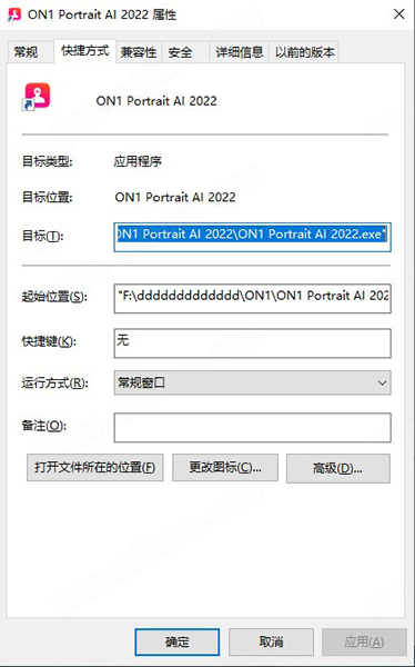 ON1 Portrait AI 2022破解版-ON1 Portrait AI 2022中文免费版下载 v16.0.1.11291(附破解补丁)