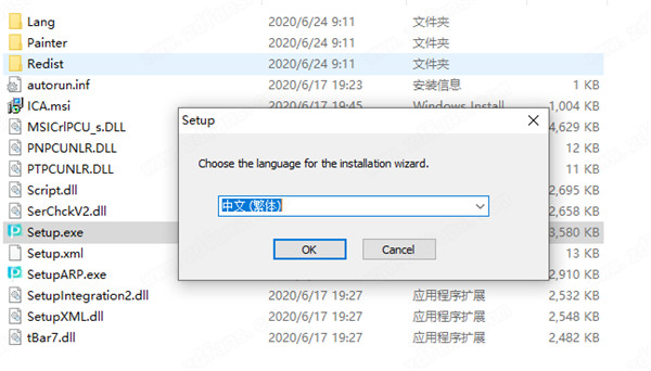 Corel Painter中文破解版下载 v21.0.0.211