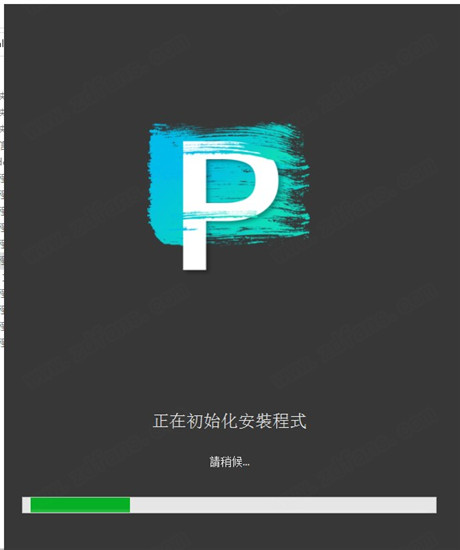 Corel Painter中文破解版下载 v21.0.0.211