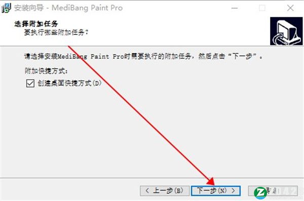 MediBang Paint Pro 27中文破解版-MediBang Paint Pro 27绿色完整版下载 v27.2