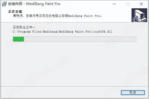 MediBang Paint Pro 26中文破解版下载 v26.0.1(附安装教程)