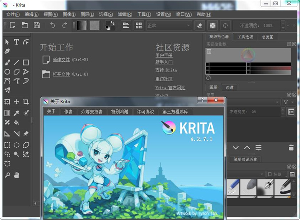 Krita