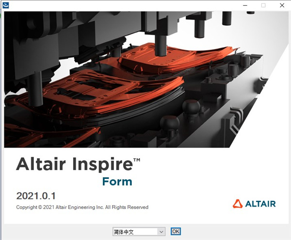 Altair Inspire Form 2021破解补丁-Altair Inspire Form 2021破解文件下载