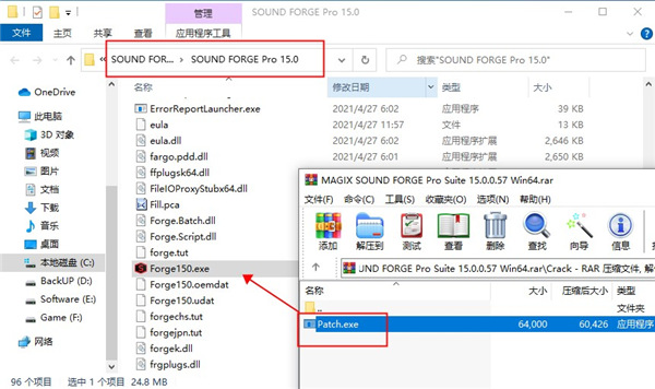 sound forge pro 15破解补丁-sound forge pro 15破解文件下载